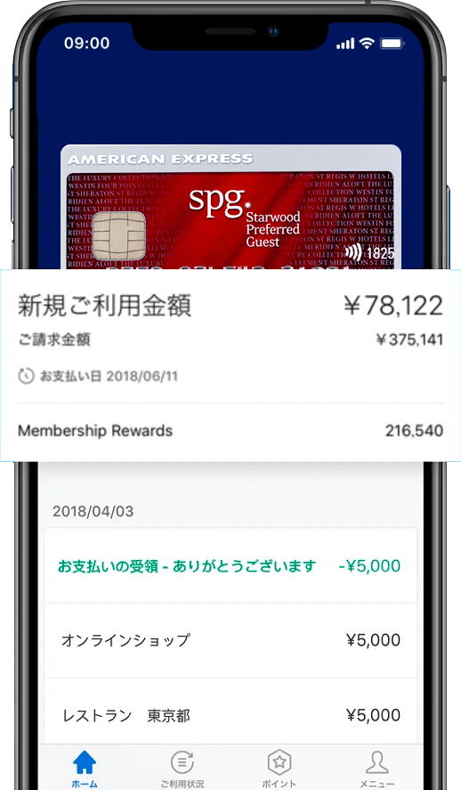 american express