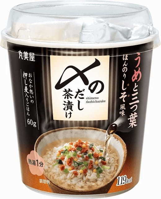 『〆のだし茶漬け＜うめと三つ葉＞』2022年6月27日（月）からコンビニエンスストアで新発売