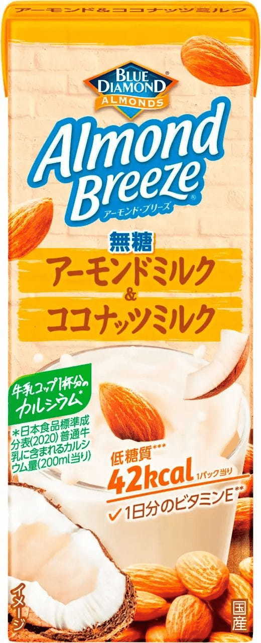 「アーモンド・ブリーズ アーモンドミルク&オーツミルク無糖」 「アーモンド・ブリーズ アーモンドミルク&ココナッツミルク無糖」2023年3月27日より全国で新発売