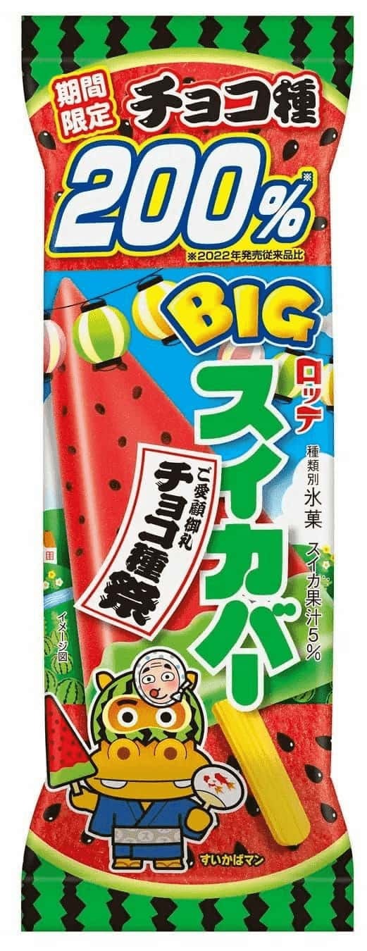 ご愛顧御礼！種マシマシ チョコ種祭り！『BIGスイカバー（チョコ種200％）』を発売いたします。