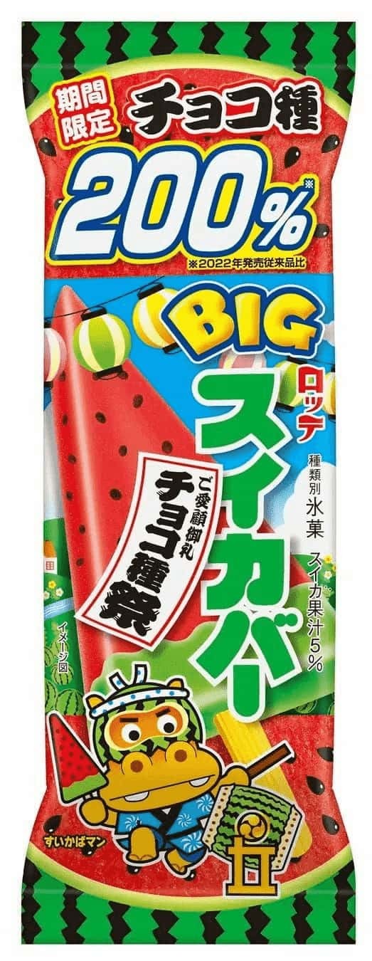 ご愛顧御礼！種マシマシ チョコ種祭り！『BIGスイカバー（チョコ種200％）』を発売いたします。