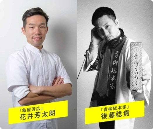 【阪神梅田本店】茶色が正義！「わたしの愛する名古屋めし」開催！
