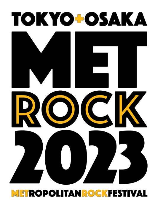 音楽フェスシーズン到来！完売必至の都市型ロックフェス ペアチケットを手に入れろ「モンスターを買ってMETROCK 2023に行こう」キャンペーン開催
