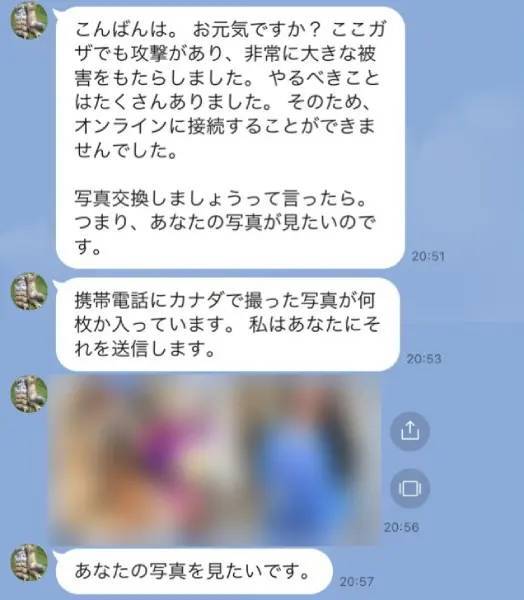 有名猫アカウントの写真が無断転載被害に→追ってみたら典型的なロマンス詐欺だった件の一部始終を公開