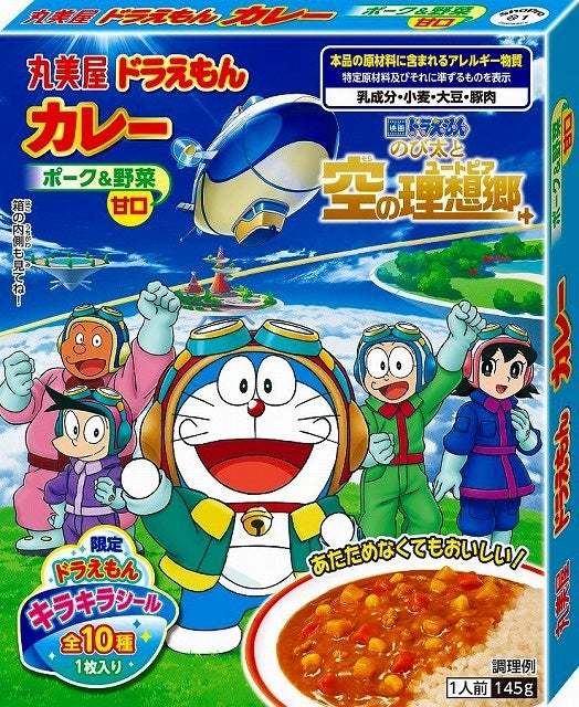 『ドラえもん カレー＜ポーク＆野菜甘口＞』2023年2月 リニューアル発売