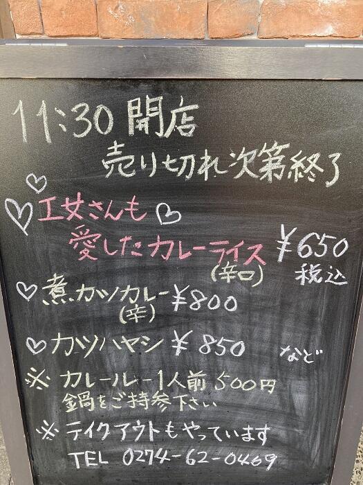 【群馬】富岡製糸場はなぜ世界遺産になった？その他3つの絹産業遺産群の意味とは？