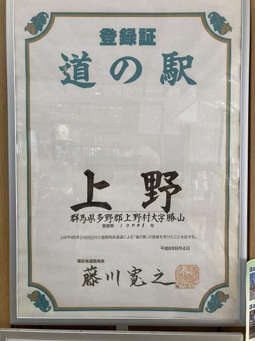 【群馬県】面積の約95%が森林という、自然に溢れた上野村で私が受け取ったものとは？