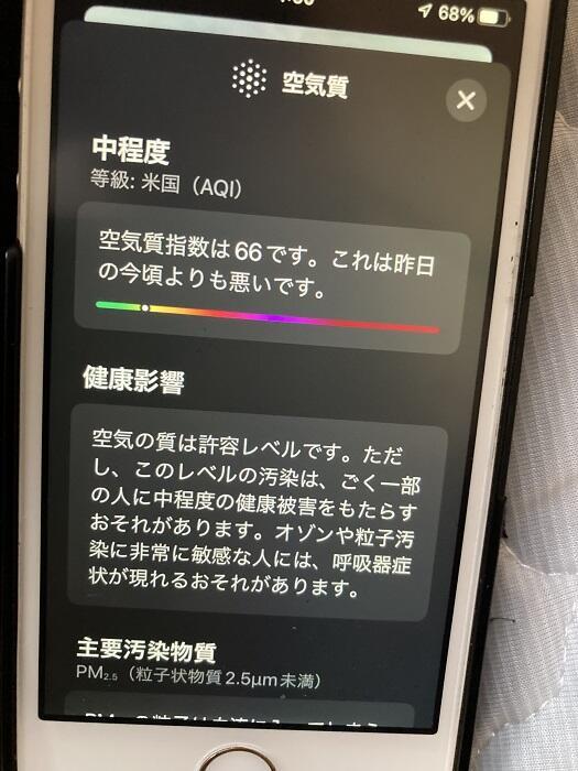 【富良野・山部】北海道で気持ちのいい朝を迎えたい人におすすめの穴場宿「太陽の里」