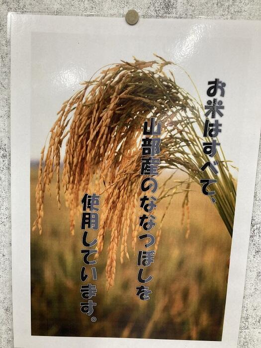 【富良野・山部】北海道で気持ちのいい朝を迎えたい人におすすめの穴場宿「太陽の里」