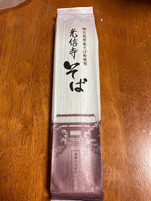 【広島県】思わず深呼吸したくなる町！神石高原町は たくさんの”おいしい●●”がある町だった。