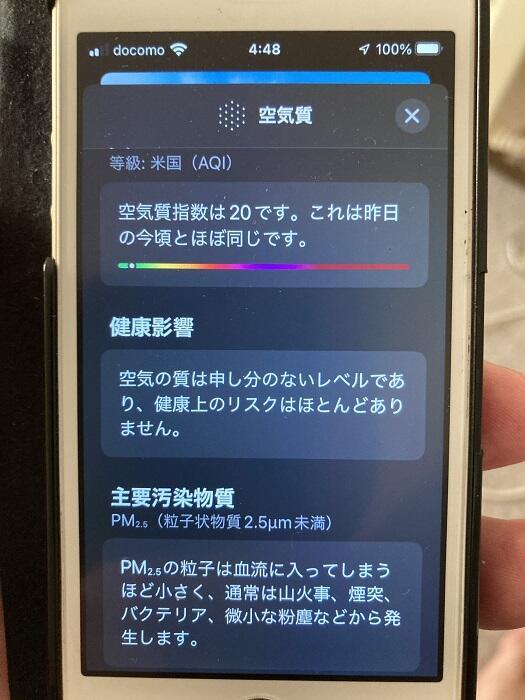 【富良野・山部】北海道で気持ちのいい朝を迎えたい人におすすめの穴場宿「太陽の里」