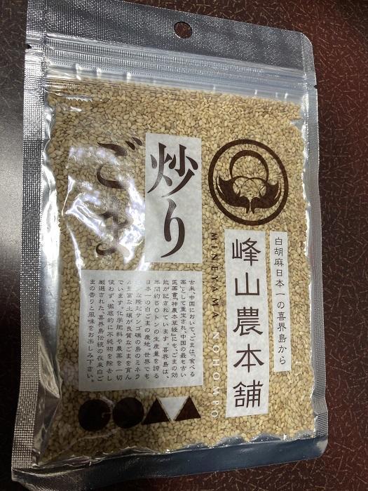 【奄美群島】日本で最も美しい村のひとつ「喜界島」の魅力とは?