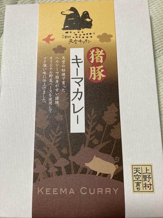 【群馬県】面積の約95%が森林という、自然に溢れた上野村で私が受け取ったものとは？