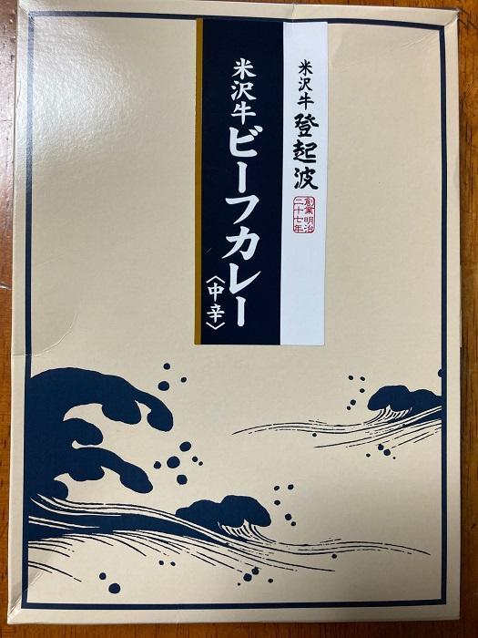 【山形県】城下町米沢には上杉家の教えと美味しいコトが溢れていました