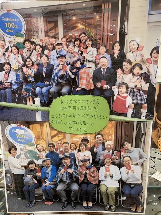 【東京・虎ノ門】「売っているのは眼鏡じゃない」そんな眼鏡屋さんって知ってますか？