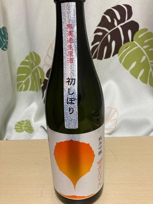 ＜栃木県・外池酒造＞陶芸で有名な益子町で、清らかな日本酒と出会う