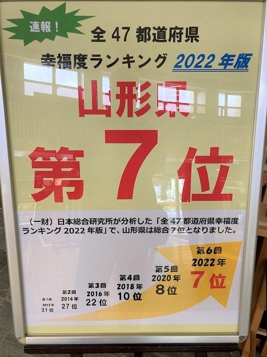 【やまがた出羽百観音】日本でも有数の歴史と信仰が伝わる最上三十三観音