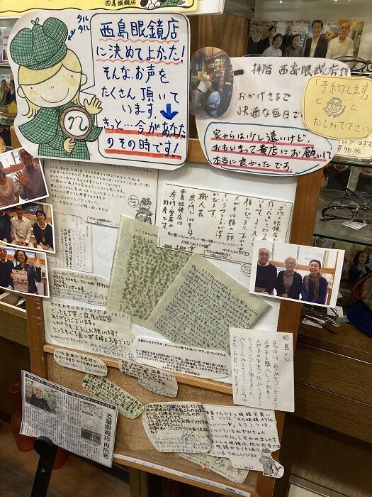 【東京・虎ノ門】「売っているのは眼鏡じゃない」そんな眼鏡屋さんって知ってますか？
