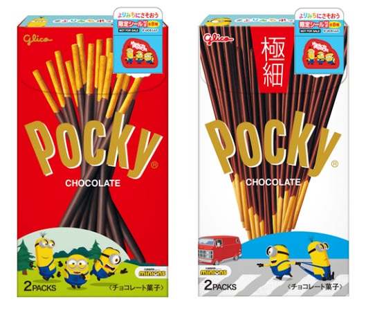 さそおう、ポッキー持って。「ミニオン」と一緒によりみちしよう！ よりみちポッキーキャンペーンを3月28日（火）より開始