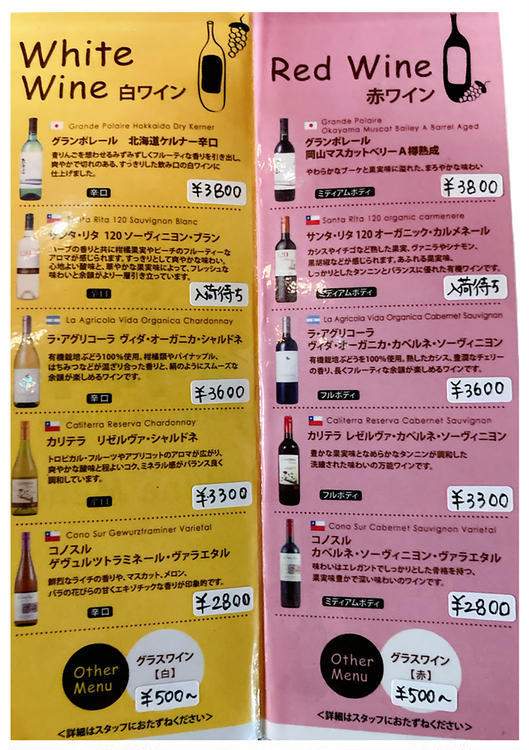 絶品の串焼きから〆ラーまで！『トリキチ』を 知らないと損するぞ！