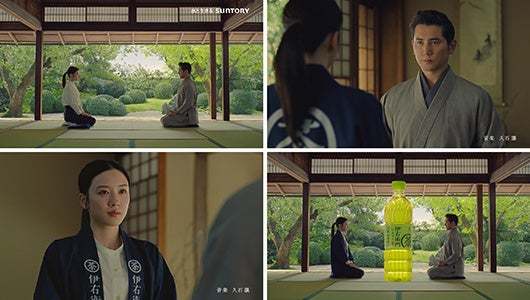 永野芽郁さんがサントリー緑茶「伊右衛門」ＴＶ－ＣＭに初出演！本木雅弘さんと茶匠役に挑戦。新ＴＶ－ＣＭ「二人の茶匠」篇を３月１４日（火）より全国でオンエア開始
