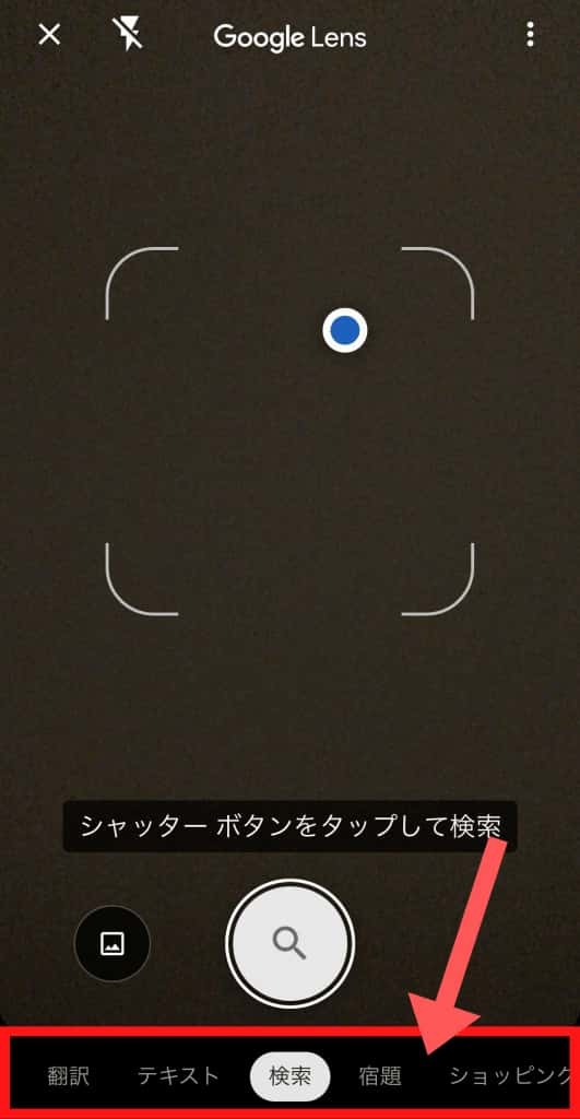 Google(グーグル)画像検索を使いこなそう!スマホ・PCでの基本をご紹介!