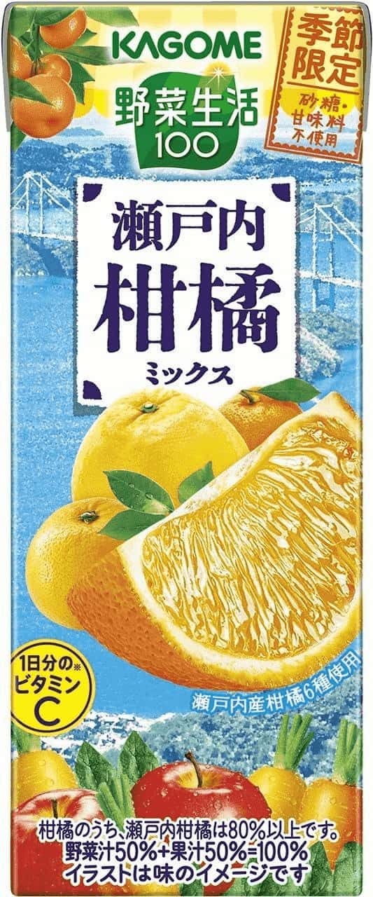 “地産全消”で地域の美味しさを全国に！季節限定「野菜生活100 瀬戸内柑橘ミックス」発売