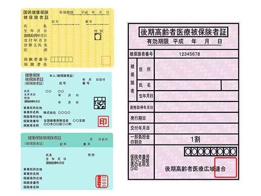 ドコモ、健康保険証等を「本人確認書類」としての取り扱いを順次終了