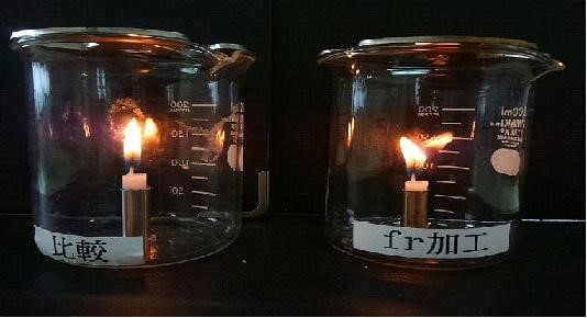 波動ー見えない高次元エネルギーの正体とは? 実証実験の結果を公開