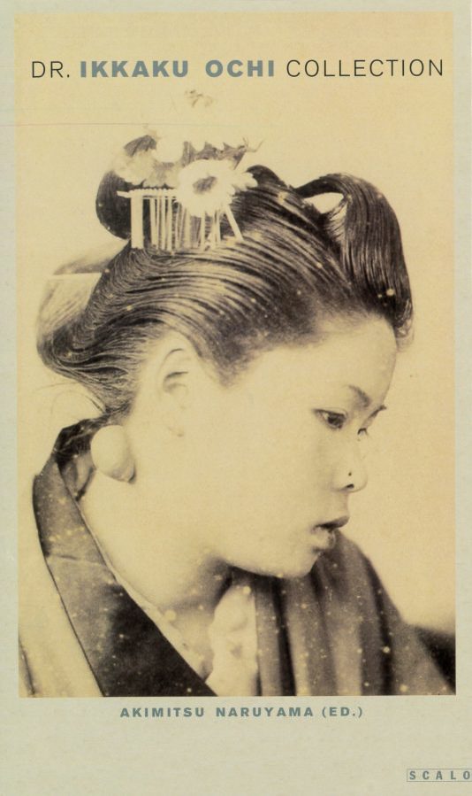 奇形や奇病を記録した危ない医学・医療写真の数々! 驚異の陳列室「書肆ゲンシシャ」が所蔵する奇妙な本