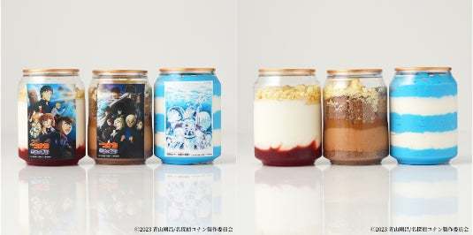 名探偵コナン×Cake.jp 劇場版『名探偵コナン 黒鉄の魚影(サブマリン)』 のコナン・灰原・ジンのケーキ缶が新登場!