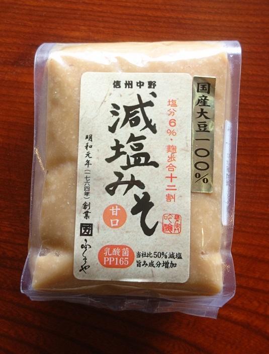 【長野・ふくろや】あの小林一茶も愛した小さな蔵が造る本物の味噌との出会い