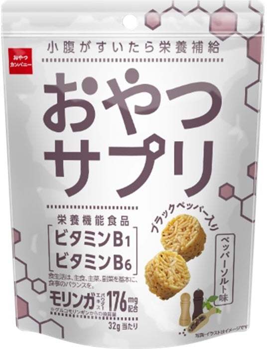 おやつカンパニー初の機能性表示食品！サプリメント感覚のおやつ『おやつサプリ（みそ味）』テスト販売開始