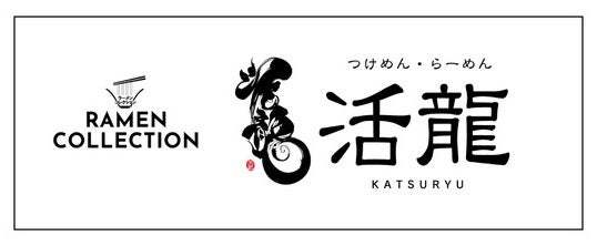 〜濃厚雲丹そばで話題の「活龍」がラーメンスクエア（立川）に期間限定出店のお知らせ〜