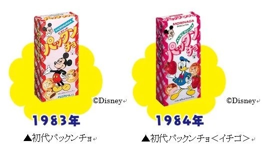 ディズニープリンセスデザイン「パックンチョ＜チョコ＞」　「パックンチョ＜イチゴ＞」 「ディズニープリンセス」デザインのお菓子の絵柄は35種類！3月上旬より発売