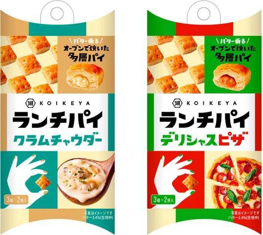 スナック感覚で手軽に食べられる、ひとくち料理パイが誕生。それは、ランチの最小単位 「ランチパイ」！