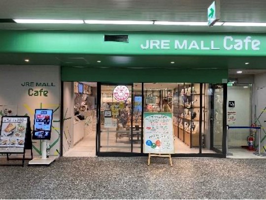 サンドラッグの商品を横浜駅で受け取り JR東日本と組んで新サービス実証