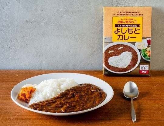 「ばかうけ　よしもとカレー風味」発売記念キャンペーン