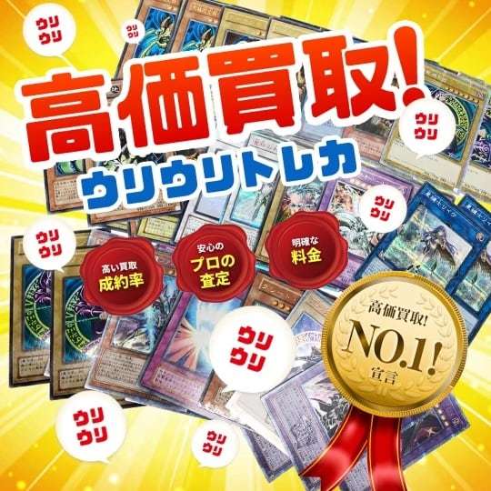 【ポケカ】初期ポケモンカード(旧裏面)の買取相場価格は？おすすめ買取店を紹介！