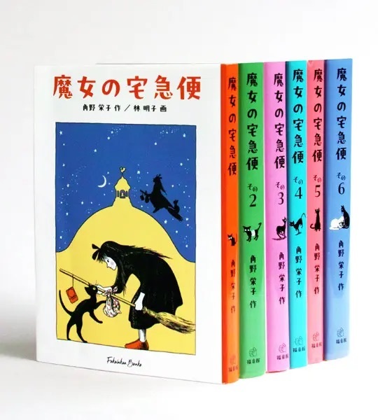 「魔女の宅急便」第1巻特別表紙を「SPY×FAMILY」遠藤達哉が描き下ろし！刊行40周年記念企画