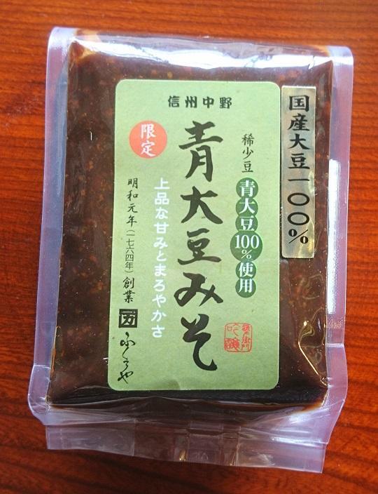 【長野・ふくろや】あの小林一茶も愛した小さな蔵が造る本物の味噌との出会い