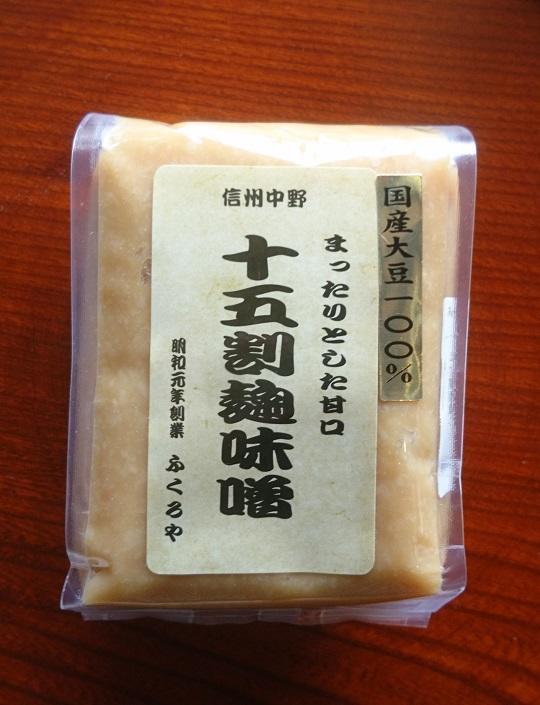 【長野・ふくろや】あの小林一茶も愛した小さな蔵が造る本物の味噌との出会い