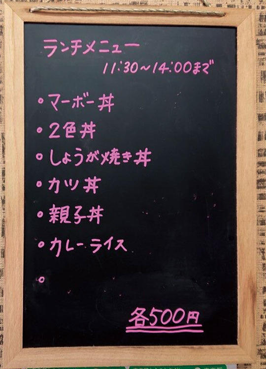 お昼ごはんから夜の締めの一品までお任せ！定食屋『キッチン菜彩』