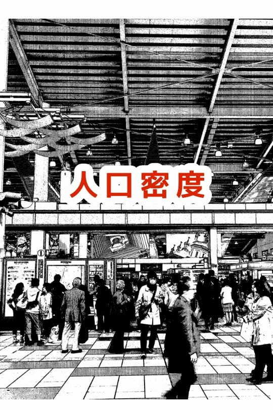 本当に危険？デトロイトの治安状況とは？アメリカで一番危険と噂の現在は？