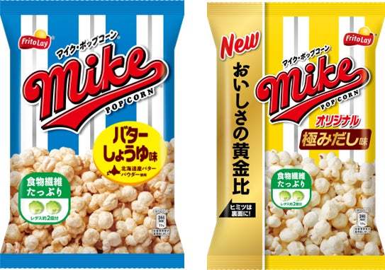 あの焼肉のたれがポップコーンに！　エバラ「黄金の味」と市場売上No.1同士(※1,2)の初コラボ　『マイクポップコーン エバラ黄金の味中辛あじ』2023年5月29日(月)より発売開始