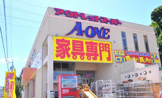 家具買取サービスおすすめ20選を徹底比較！高く売るためのコツは？
