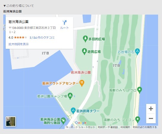 夫婦で「電車釣行」満喫　ちょい投げで3目達成【東京・若洲海浜公園】