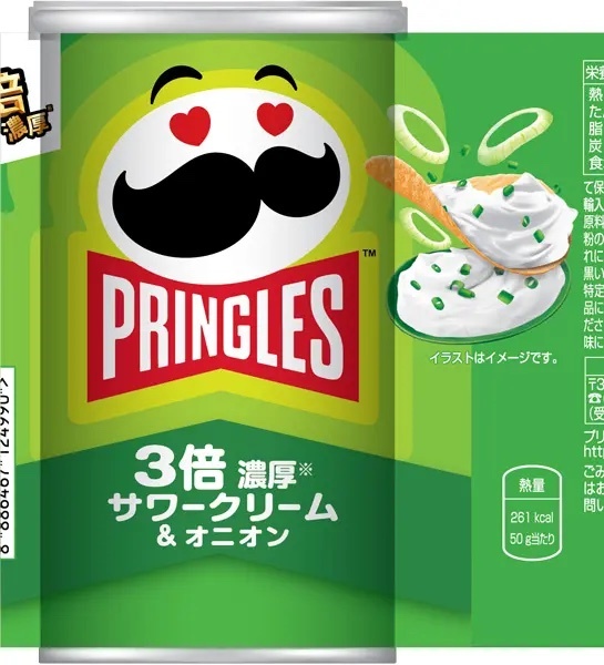 「プリングルズ3倍濃厚サワークリーム&オニオン」が2年ぶりに復活!!5月15日に期間限定発売
