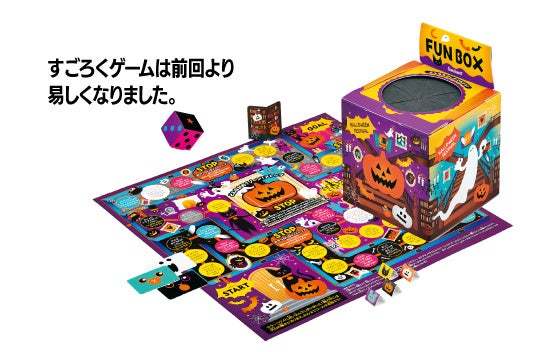 ＜遊び＞をテーマにしたスイーツが今年も出現！？ゴンチャロフのハロウィンコレクション2023を紹介♪