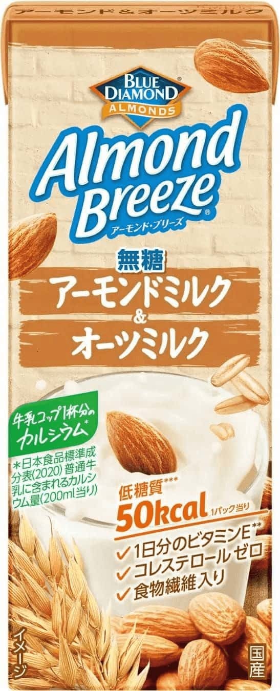 「アーモンド・ブリーズ アーモンドミルク&オーツミルク無糖」 「アーモンド・ブリーズ アーモンドミルク&ココナッツミルク無糖」2023年3月27日より全国で新発売